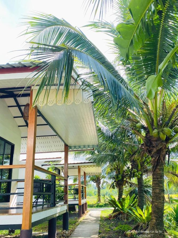 Bang Mee Homestay Koh Yao Noi Eksteriør bilde